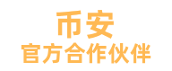 binance官网