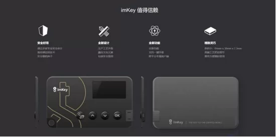 从交易所到钱包：加密货币使用全流程解析